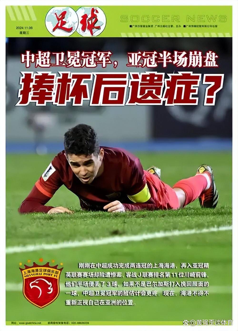 易游app下载 -西班牙瓦伦西亚最新消息新闻