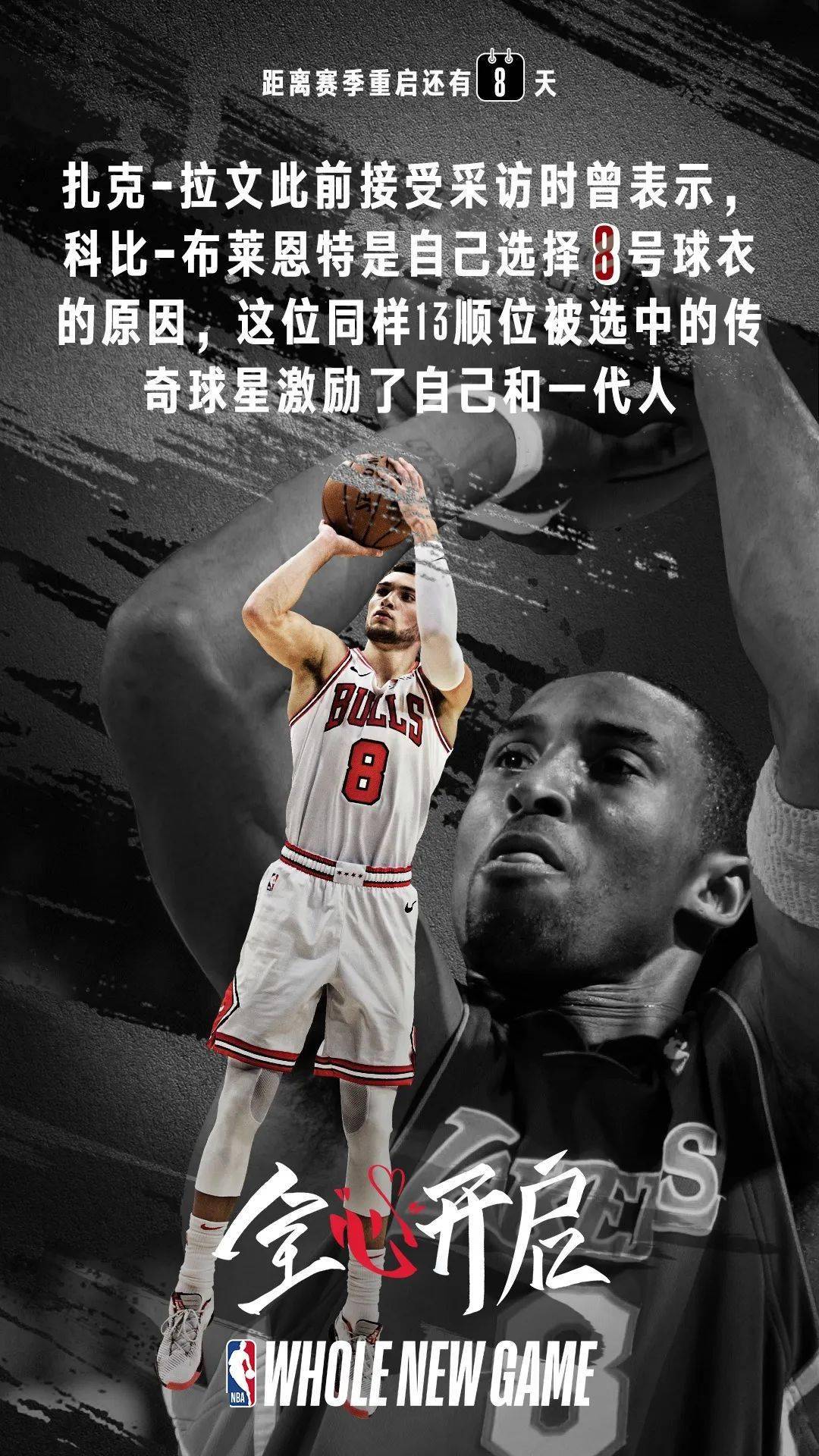 易游娱乐 -NBA常规赛倒计时，成都蓉城冲刺阶段手感冰凉，细节引发关注，引发热议，球队文化再被提及的简单介绍