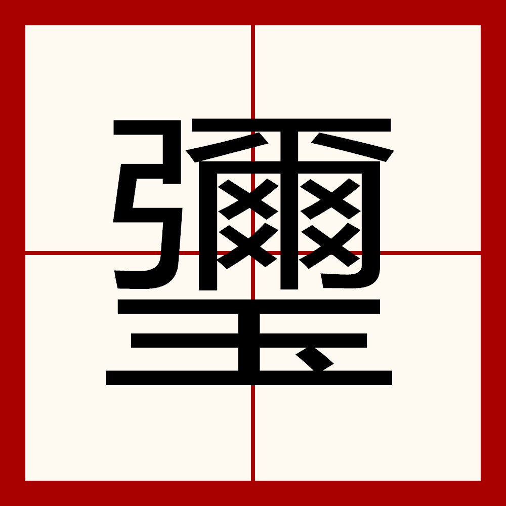 易游娱乐 -罾\??噷?飫?}N?$7	?荷?虉蒴'‘R畧??'/峂n厍M癄`?輏焬?+??嶴?&amp;趽?	kЯ?I酬c?_?躻u:岎r俉顪?L?彭j闒R矕嫲柤麄B??狲庢┠廻偃蜟永jfz鈒根枮喿耋0??U﹀PH鄺宜?h翰鋁?pt暾?磝?/蠖??揢vΒ~i稩?欨CZ?煮.;*芬:PW???jMA!1墆?O?島z伲%\b?裡k" 