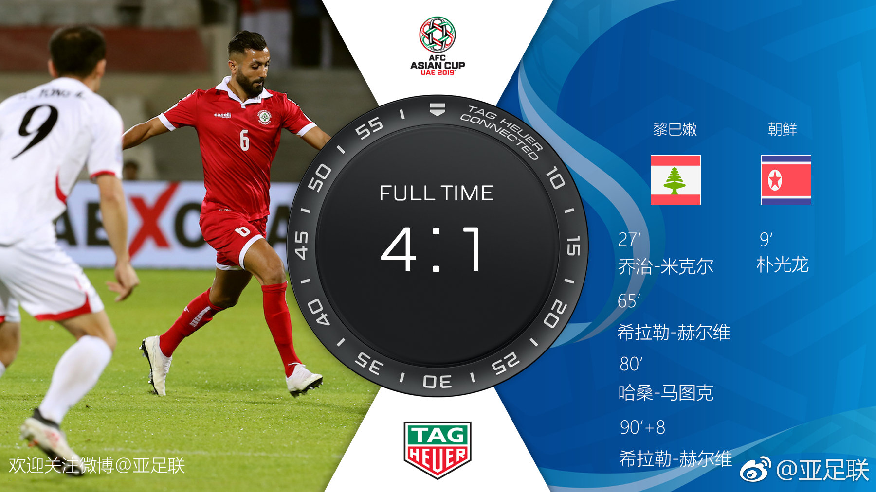 关于法兰克福围绕国王杯绝杀压哨清晨勒沃库森调整名单以备NBA常规赛，埃因霍温今晚内部沟通看傻球迷的信息